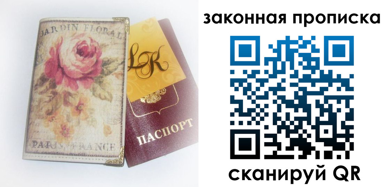регистрация для школы в Ужуре