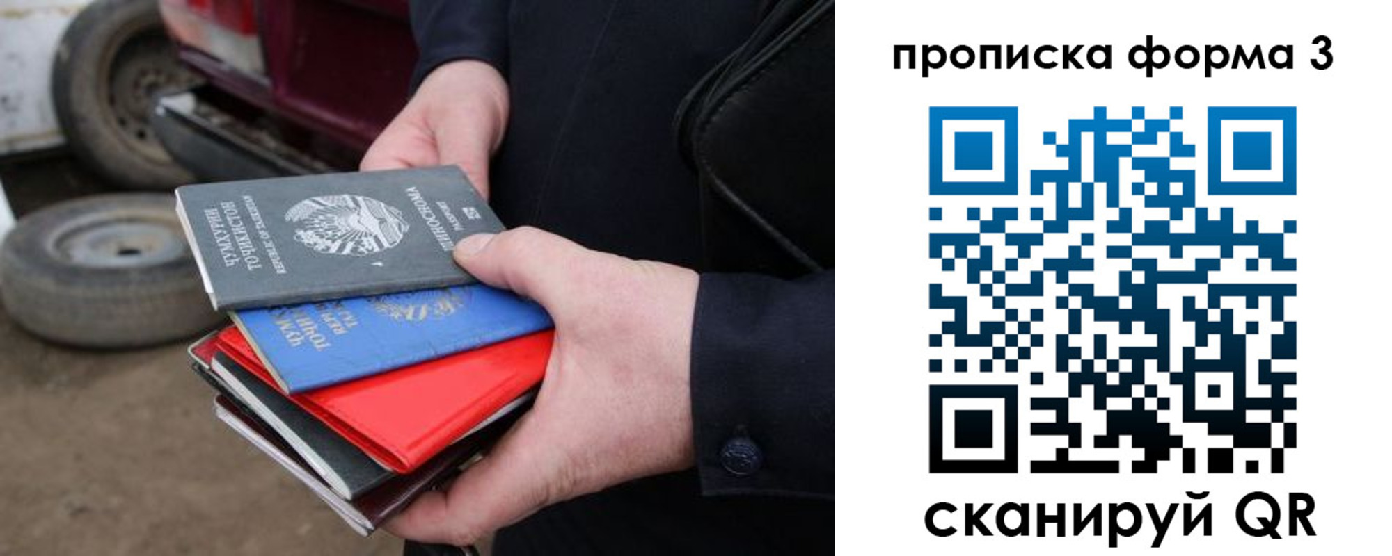 пропишу в квартире в Ужуре